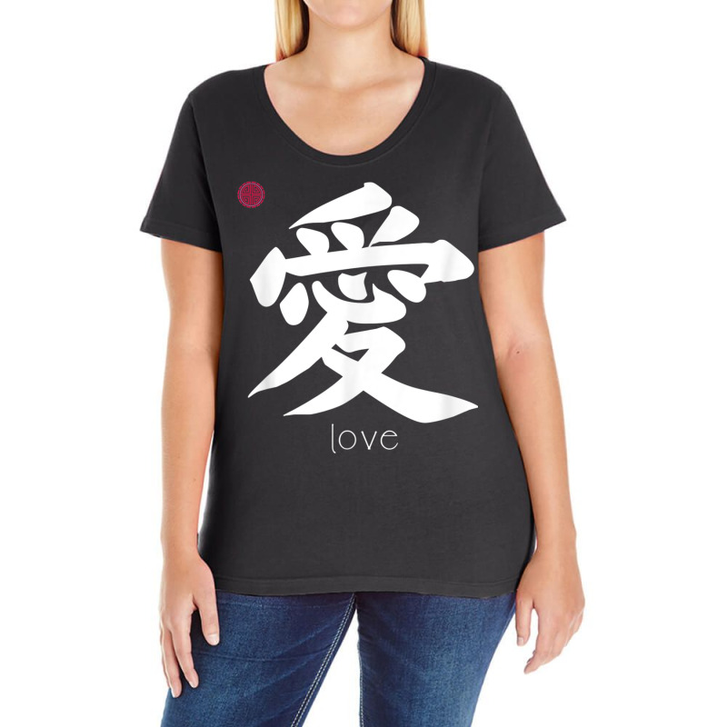 Love Kanji In Japanese Letter Japan Symbol Aesthetic T Shirt Ladies Curvy T-Shirt by cm-arts | Artistshot