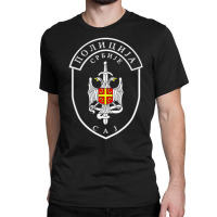 Serbian Police Special Tactical Unit Special Operations Caj T Shirt Classic T-shirt | Artistshot