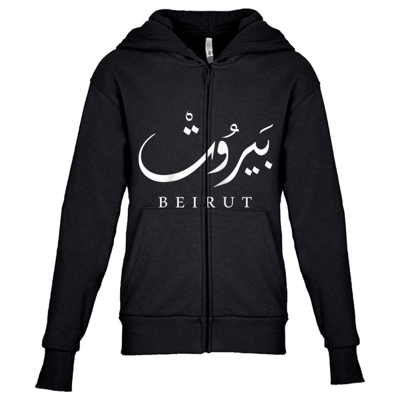 Lebanon Capital Beirut Raglan Baseball Tee Youth Zipper Hoodie by cm-arts | Artistshot