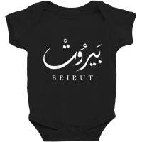 Lebanon Capital Beirut Raglan Baseball Tee Baby Bodysuit | Artistshot