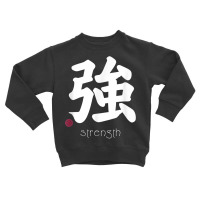 Strength Kanji In Japanese Letter Japan Symbol Aesthetic T Shirt Toddler Sweatshirt | Artistshot