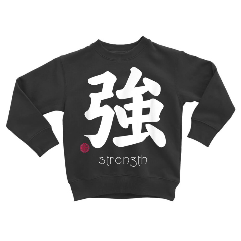 Strength Kanji In Japanese Letter Japan Symbol Aesthetic T Shirt Toddler Sweatshirt by cm-arts | Artistshot