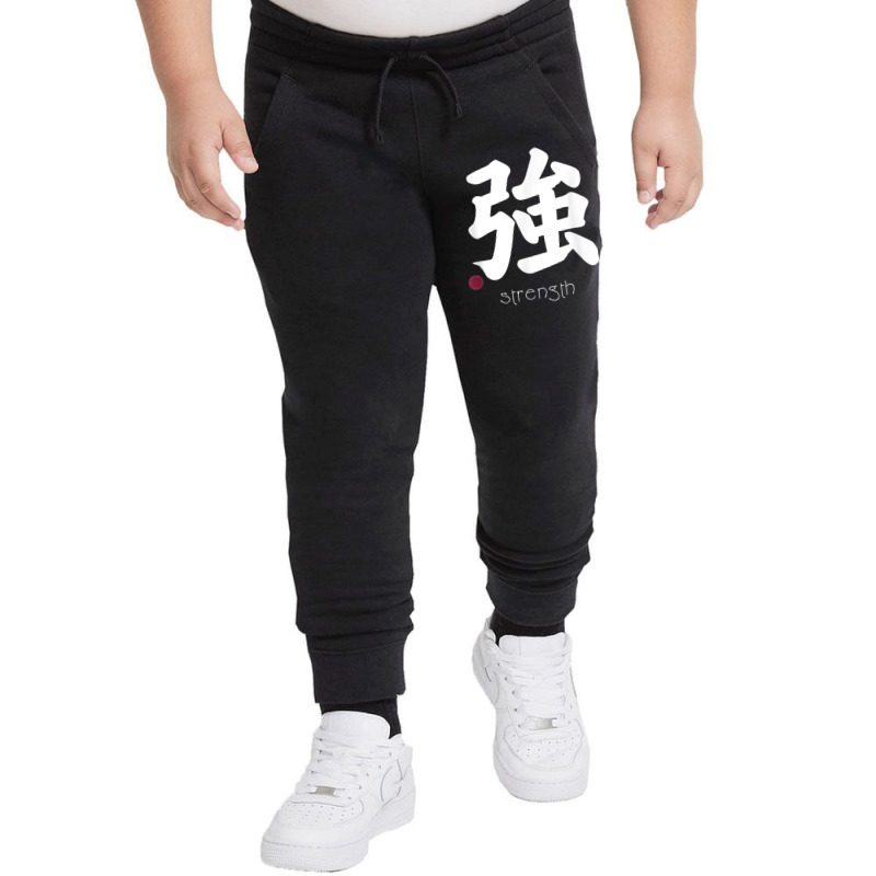 Strength Kanji In Japanese Letter Japan Symbol Aesthetic T Shirt Youth Jogger by cm-arts | Artistshot