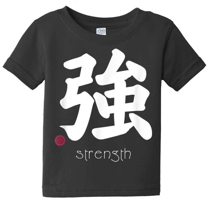 Strength Kanji In Japanese Letter Japan Symbol Aesthetic T Shirt Baby Tee by cm-arts | Artistshot