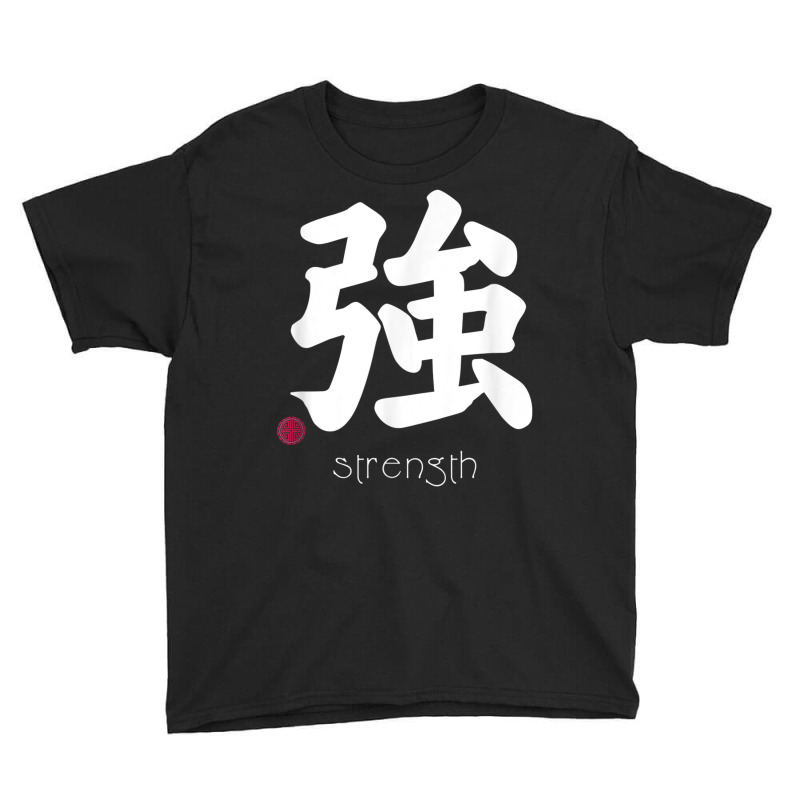 Strength Kanji In Japanese Letter Japan Symbol Aesthetic T Shirt Youth Tee by cm-arts | Artistshot