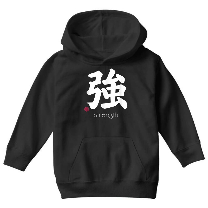 Strength Kanji In Japanese Letter Japan Symbol Aesthetic T Shirt Youth Hoodie by cm-arts | Artistshot