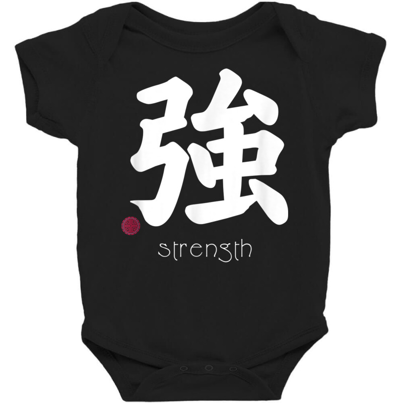 Strength Kanji In Japanese Letter Japan Symbol Aesthetic T Shirt Baby Bodysuit by cm-arts | Artistshot