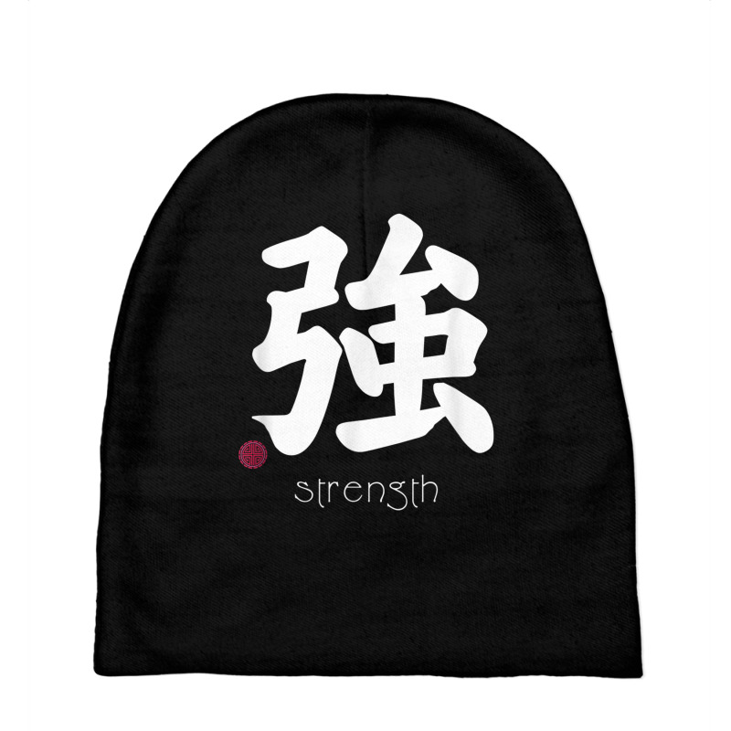 Strength Kanji In Japanese Letter Japan Symbol Aesthetic T Shirt Baby Beanies by cm-arts | Artistshot