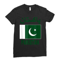 Pakistan Flag Cool Pakistani Flags Ladies Fitted T-shirt | Artistshot