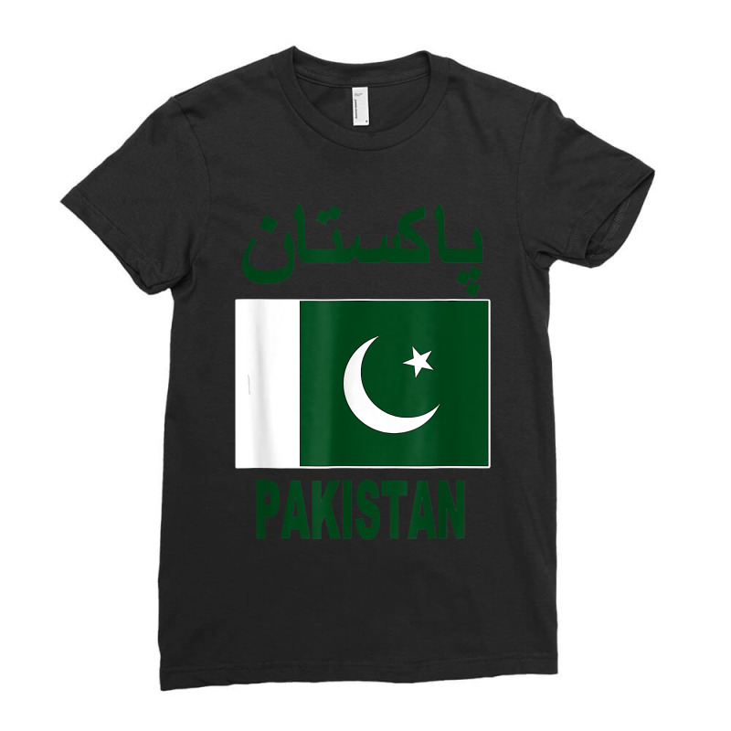 Pakistan Flag Cool Pakistani Flags Ladies Fitted T-Shirt by ToraHernton | Artistshot