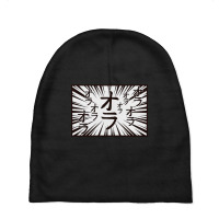 Kanji Take It Baby Beanies | Artistshot