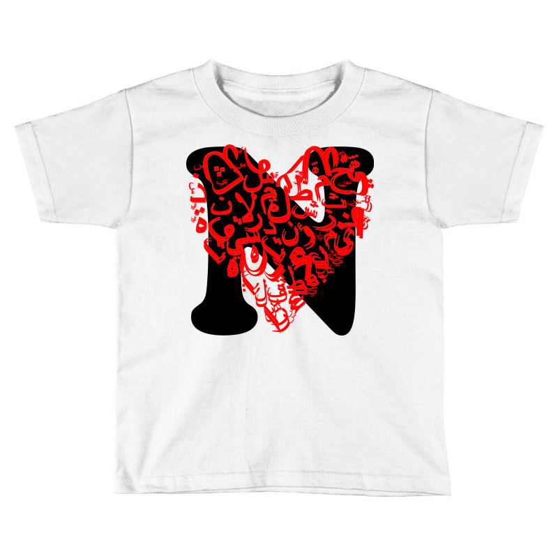 Prénom N Toddler T-shirt by nowlam | Artistshot