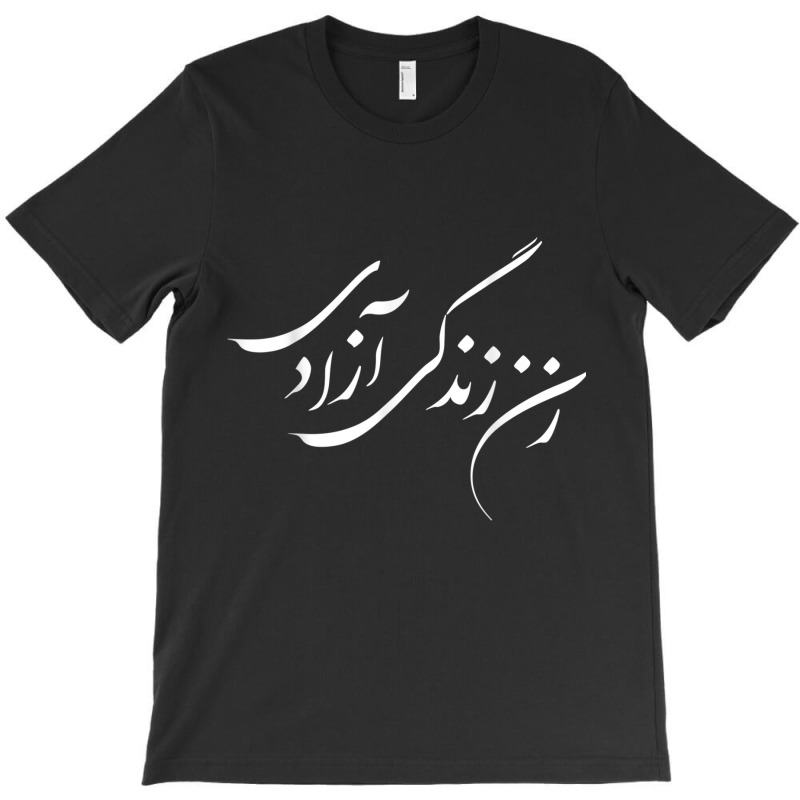 Persian Calligraphy Zan Zendegi Azadi T Shirt T-shirt | Artistshot