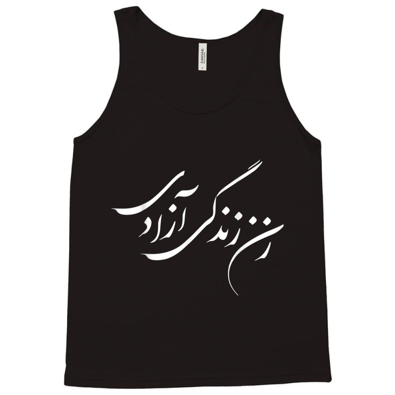 Persian Calligraphy Zan Zendegi Azadi T Shirt Tank Top | Artistshot