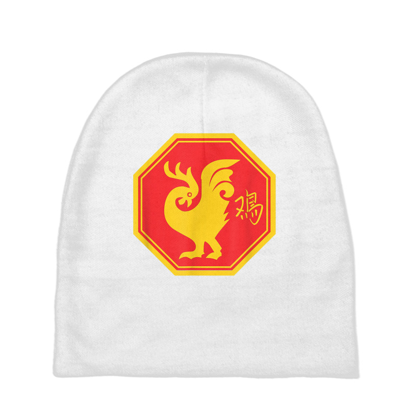 Year Of The Rooster Chinese Zodiac   Lunar New Year Shirt Baby Beanies by cm-arts | Artistshot