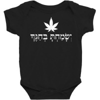 Rejoice In Your Holidays Bible Jewish Hebrew Weed Stoner 420 T Shirt Baby Bodysuit | Artistshot