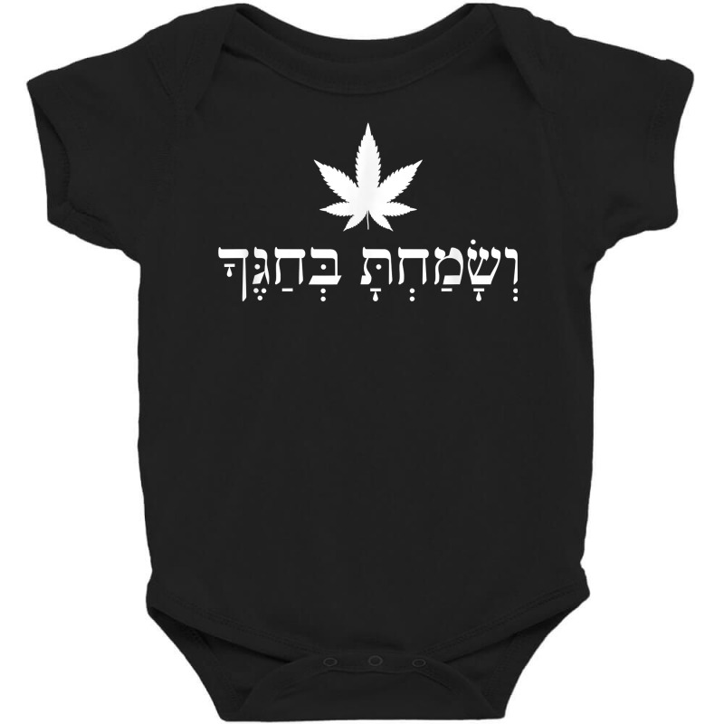 Rejoice In Your Holidays Bible Jewish Hebrew Weed Stoner 420 T Shirt Baby Bodysuit | Artistshot