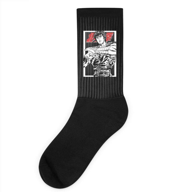 Anime Hokuto Anime Hokuto Anime Hokuto Anime Hokuto Anime Hokuto Anime Socks by CHADANDERSON | Artistshot