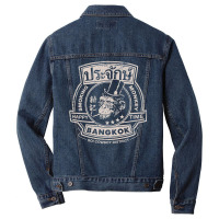 Smoking Monkey, Bar, Beer, Drinking, Famous, Pub, Bangkok Thailand, Th Men Denim Jacket | Artistshot