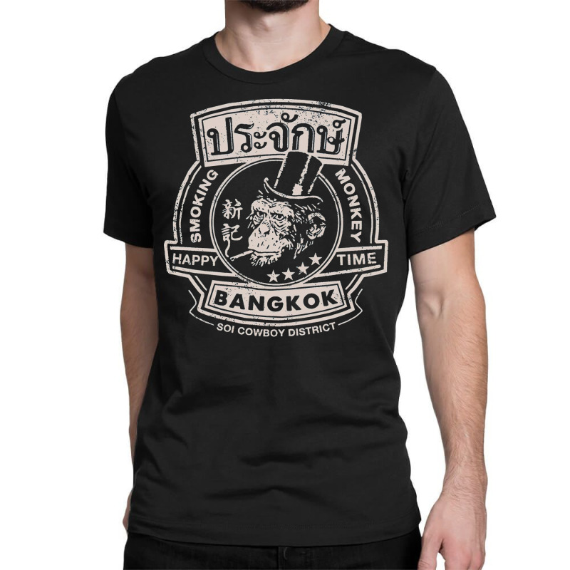 Smoking Monkey, Bar, Beer, Drinking, Famous, Pub, Bangkok Thailand, Th Classic T-shirt | Artistshot