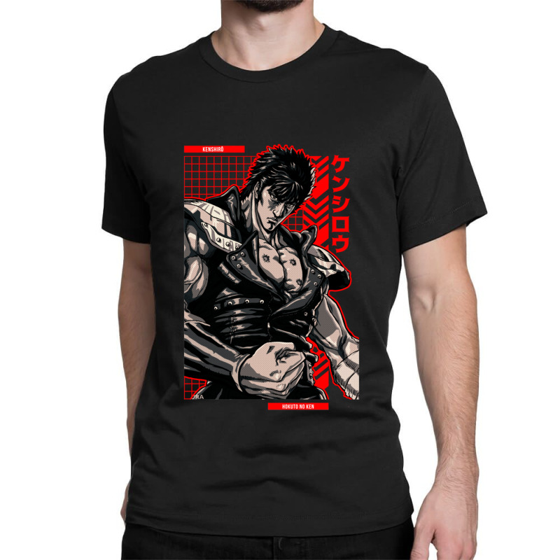 Hokuto no ken shirt online