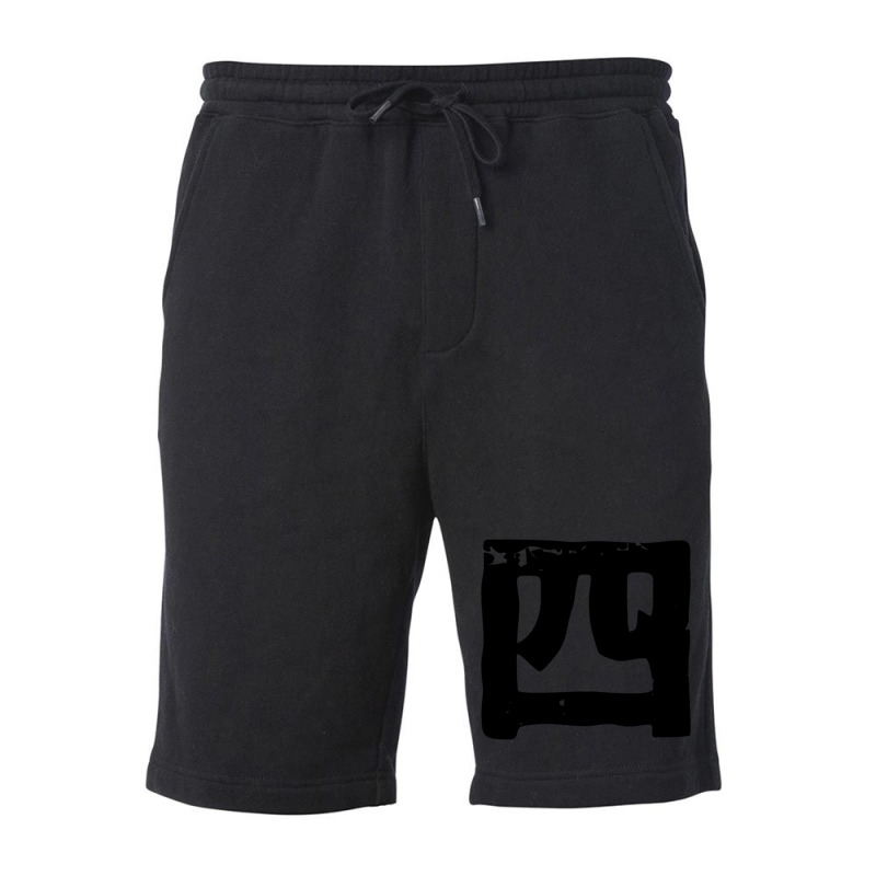 Four (yon Shi) Number In Japanese Kanji Hiragana Fleece Short | Artistshot