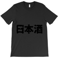 Japanese Sake (nihonshuu) Alcohol In Japanese Kanji Hiragana T-shirt | Artistshot