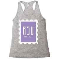 Fort Meyers Stamp Racerback Tank | Artistshot