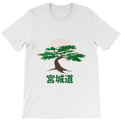 Karate T-shirt Designed By Pralonhitam