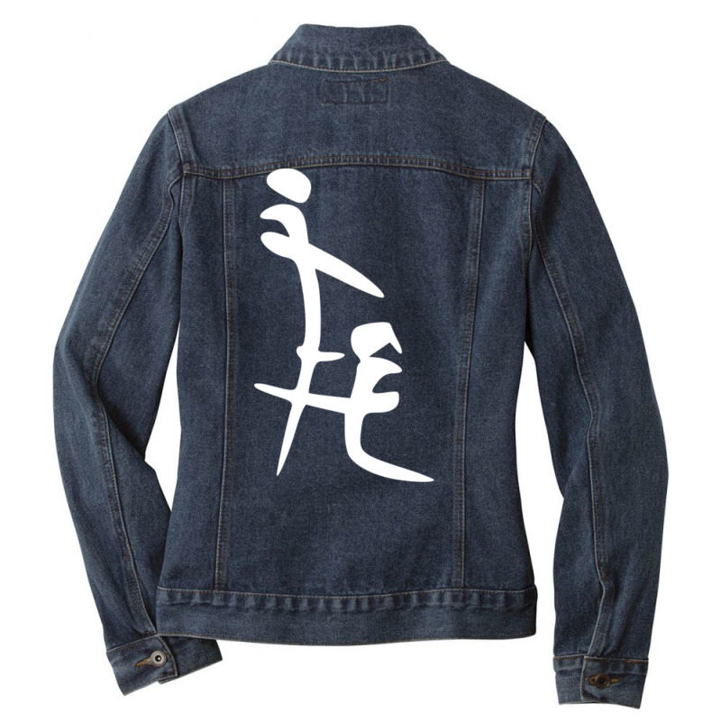 Chinese Letters Funny Dirty Blowjob Ladies Denim Jacket by cm-arts | Artistshot