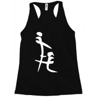 Chinese Letters Funny Dirty Blowjob Racerback Tank | Artistshot