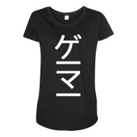 Gamer In Japanese Japan Language Vertical Video Gaming Maternity Scoop Neck T-shirt | Artistshot