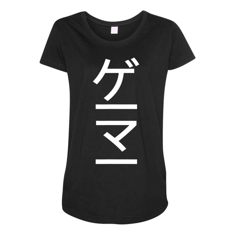 Gamer In Japanese Japan Language Vertical Video Gaming Maternity Scoop Neck T-shirt by cm-arts | Artistshot