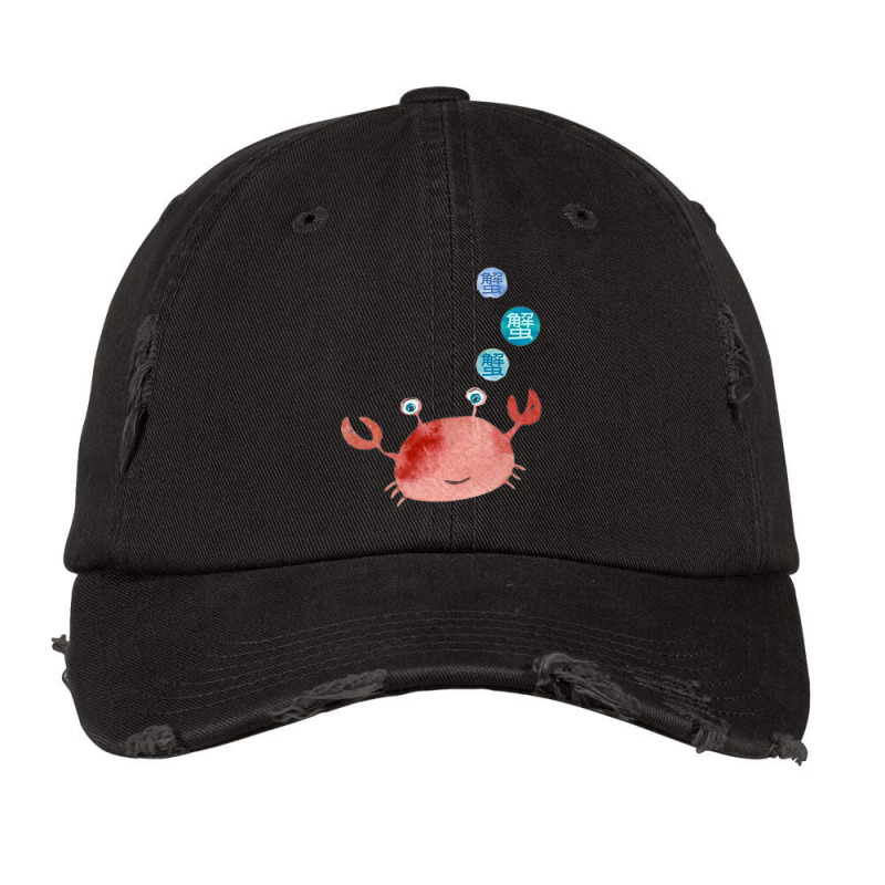 Chinese Crab Vintage Cap | Artistshot