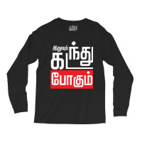 Iduvum Kadandu Pogum Long Sleeve Shirts | Artistshot