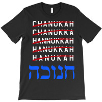 Happy Hanukkah Spelling Chanukah Hebrew Jewish Holiday T-shirt | Artistshot