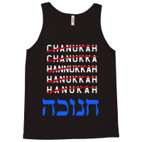 Happy Hanukkah Spelling Chanukah Hebrew Jewish Holiday Tank Top | Artistshot