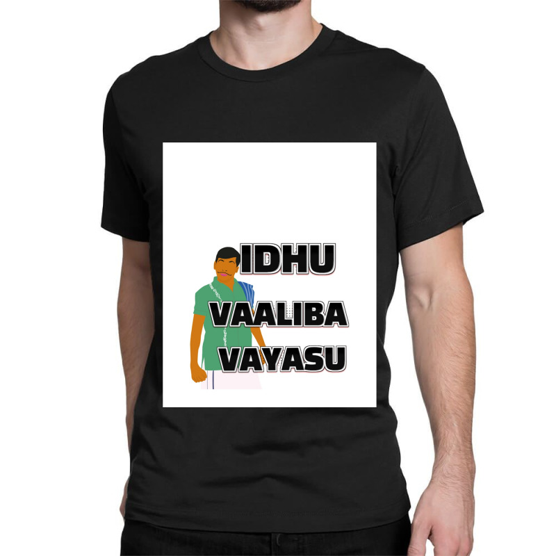 Vadivelu Tamil Comedy Graphic Classic T-shirt by DARRELLBARNES | Artistshot