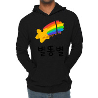 Korean Palindrome Extraordinary Shooting Star In Hangul Lightweight Hoodie | Artistshot