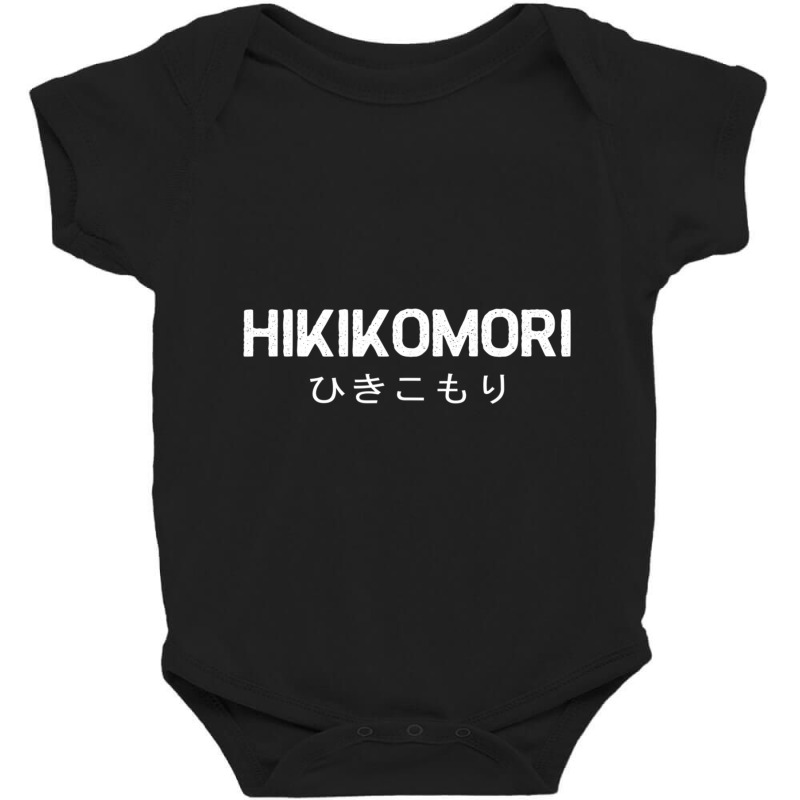 Hikikomori Japan Anime Otaku Japanese Writing Isolationist Baby Bodysuit by cm-arts | Artistshot