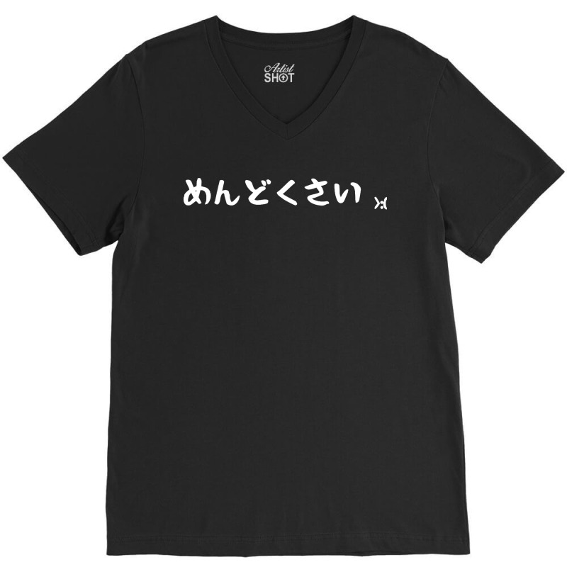 Mendokusai Bothersome Japanese Hiragana Design Classic V-neck Tee | Artistshot