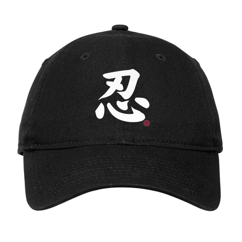 Perseverance Kanji In Japanese Letter Symbol On Front & Back Premium T Adjustable Cap by cm-arts | Artistshot