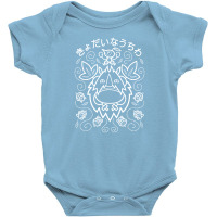 Giant Fan Shiftry Baby Bodysuit | Artistshot