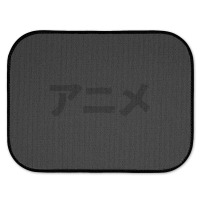 Anime (japanese Cartoons - Kind Of) In Japanese Kanji Hiragana Rear Car Mat | Artistshot