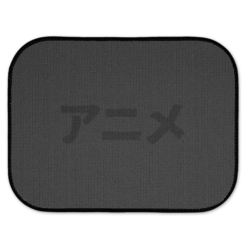 Anime (japanese Cartoons - Kind Of) In Japanese Kanji Hiragana Rear Car Mat | Artistshot