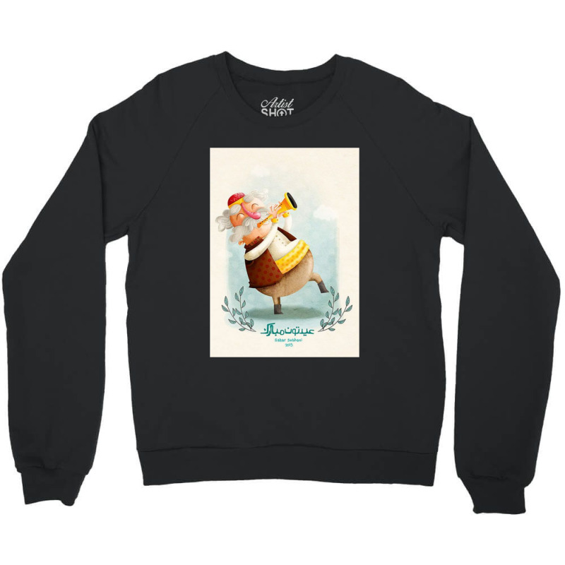 Nowruz Mubarak New Year 20222023 Crewneck Sweatshirt by cm-arts | Artistshot