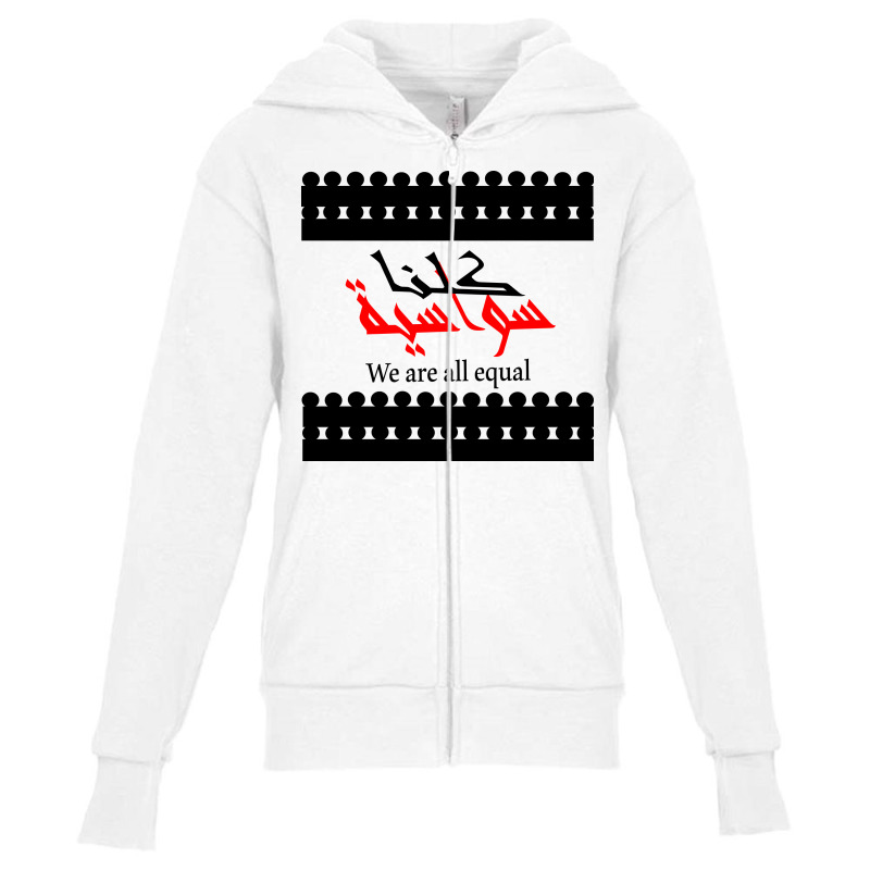 égaux Youth Zipper Hoodie by nowlam | Artistshot