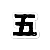 Five (go) Number In Japanese Kanji Hiragana Sticker | Artistshot