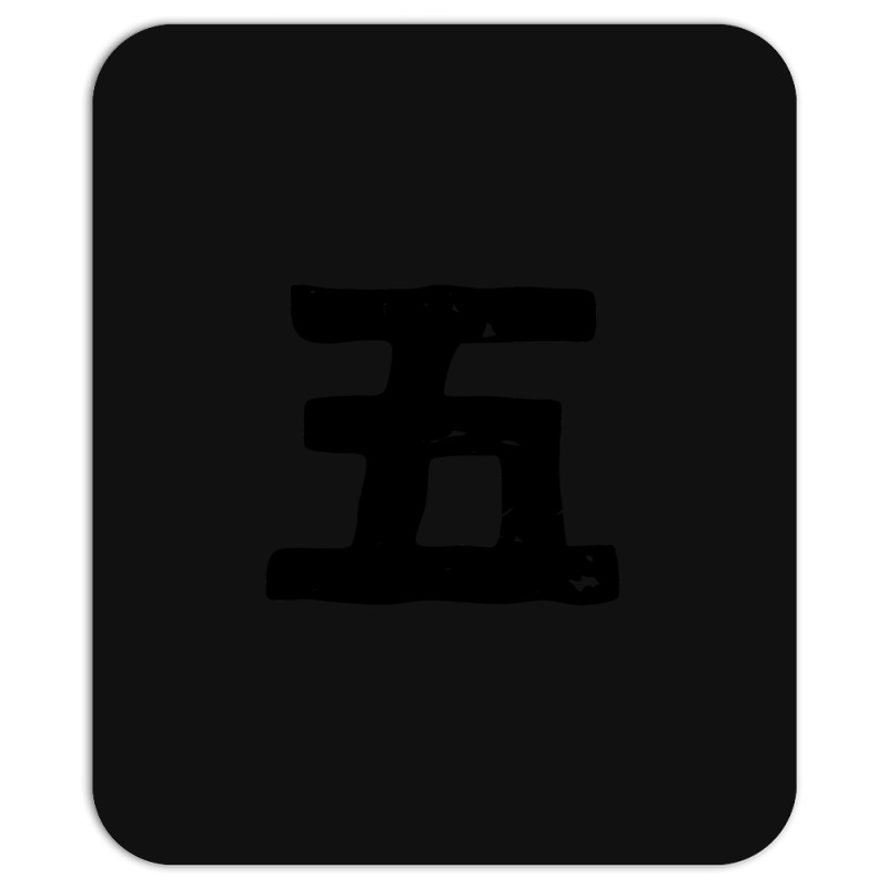 Five (go) Number In Japanese Kanji Hiragana Mousepad | Artistshot