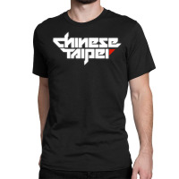 Taiwan Chinese Taipei Basketball T Shirt Shirt Tee Classic T-shirt | Artistshot